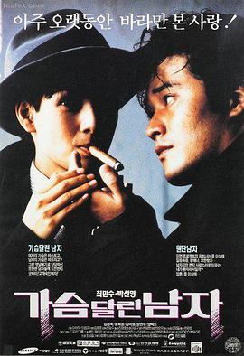 阿甘正传 电影在线观看